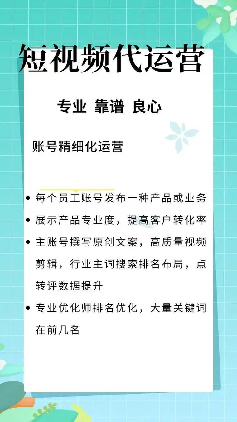 全网最便宜的刷赞业务/(运营)其实确实有业务