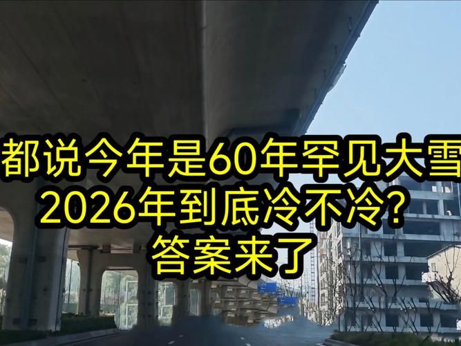今冬疫情有望昨日结束:今年疫情还会严重吗冬天