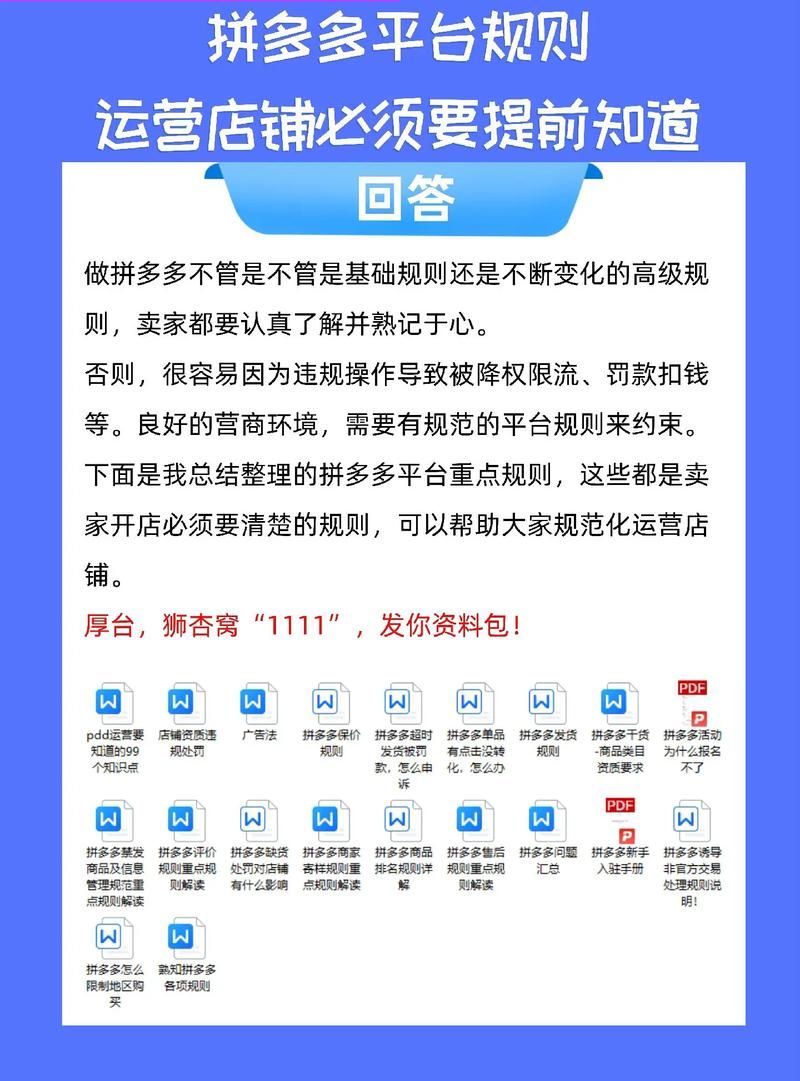 抖音业务平台低价自助平台超低价:2026业务讲解工具方法