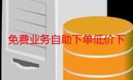 KS业务超低价平台自助下单：每日科技