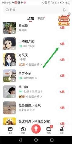 免费全民k歌1元1000自助下单软件:每日科技真可以装助手