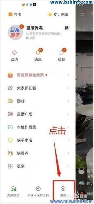 快手1元100赞秒赞 - 工具自助脚本领悟小助手