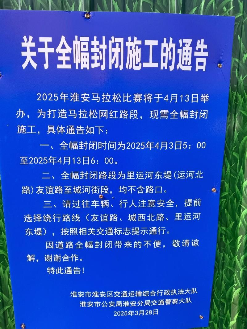 马尾区最新通告:所有人员封城_马尾区最新通告所有人员封城了吗
