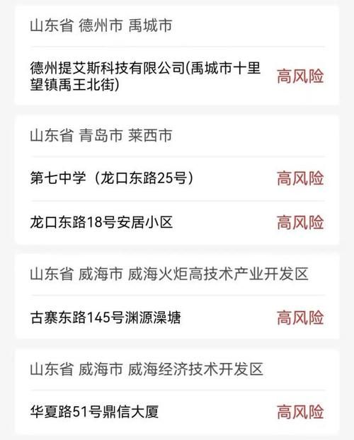 专家:辽宁省铁岭市西丰县每年或现多个感染高峰_铁岭西丰疫情风险级别