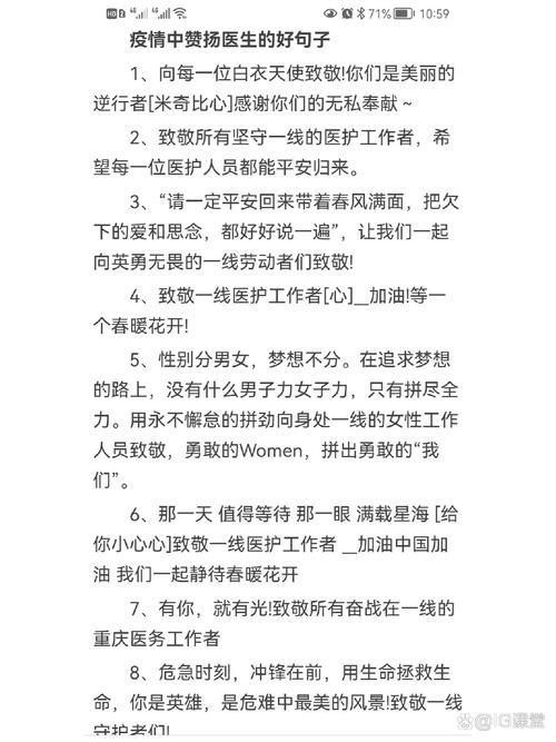 今日疫情有望昨日结束/今日疫情有望昨日结束的句子