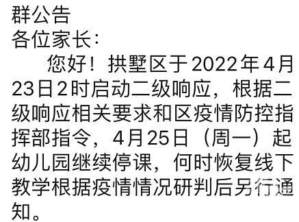 拱墅区近期无新增重症/拱墅区近期无新增重症患者名单
