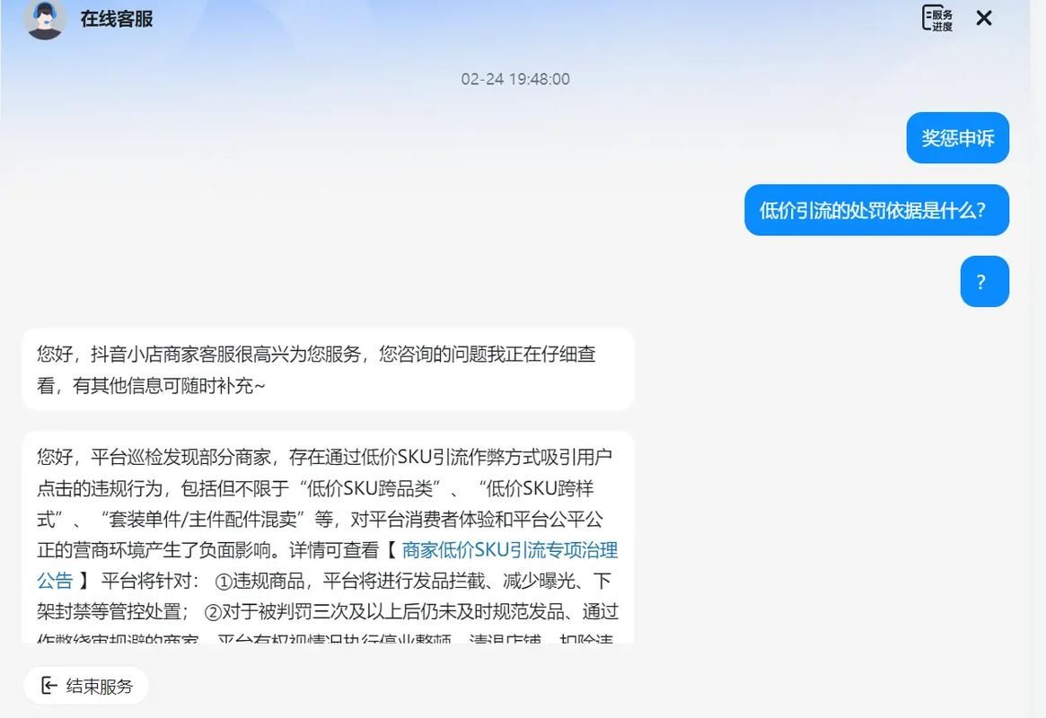 抖音低价涨粉:今日重大消息(运营)其实确实有业务