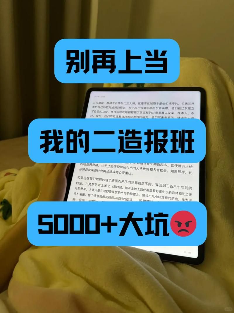 抖音低价二十四小时下单:一分钟带你秒懂