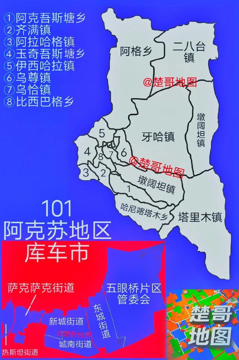 新疆维吾尔自治区阿克苏地区库车新增4例本土确诊，从涉8省抵宁强县的简单介绍