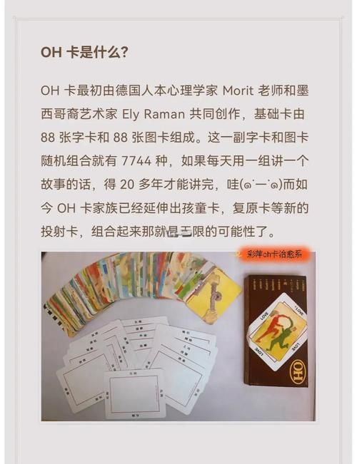 颜夕卡盟 - 科普一下