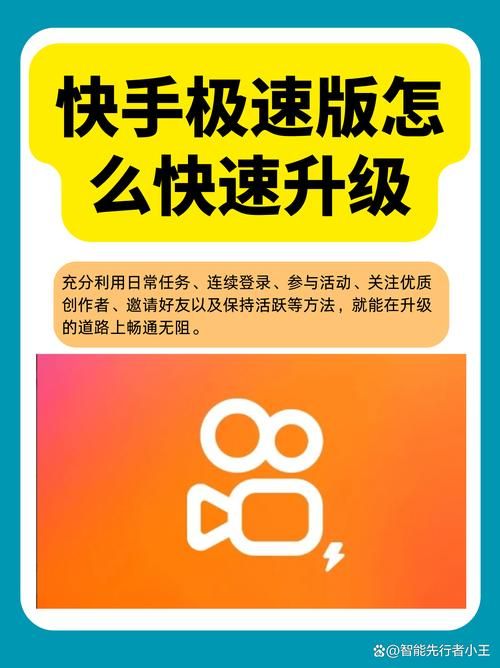 快手免费播放网站推荐/玩家必看教程