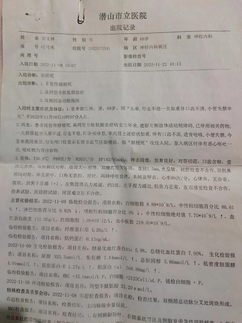 江西南昌东湖区现有重症17例/江西南昌东湖区现有重症17例病例吗