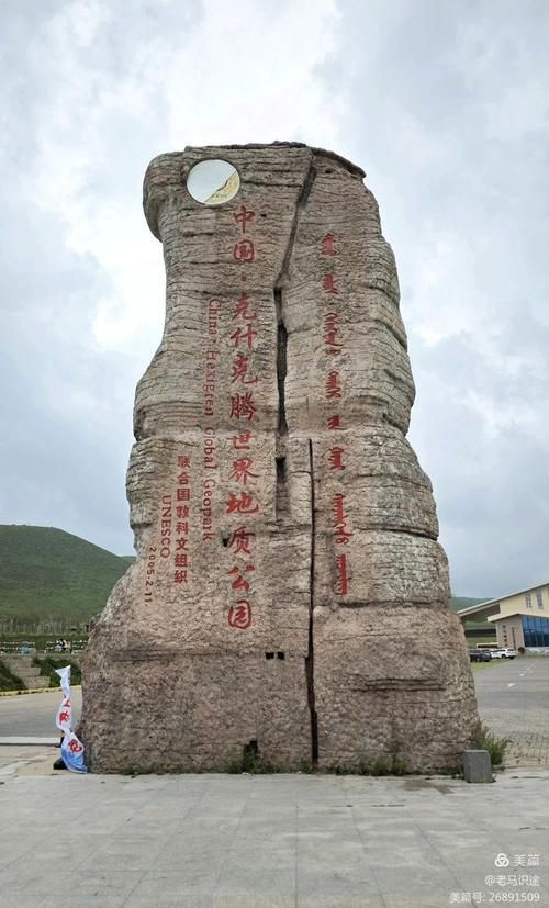专家:内蒙古自治区赤峰市克什克腾旗每年或现多个感染高峰/赤峰市克什克腾旗今天的温度
