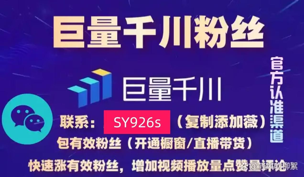抖粉免费版2026-详细工具方法