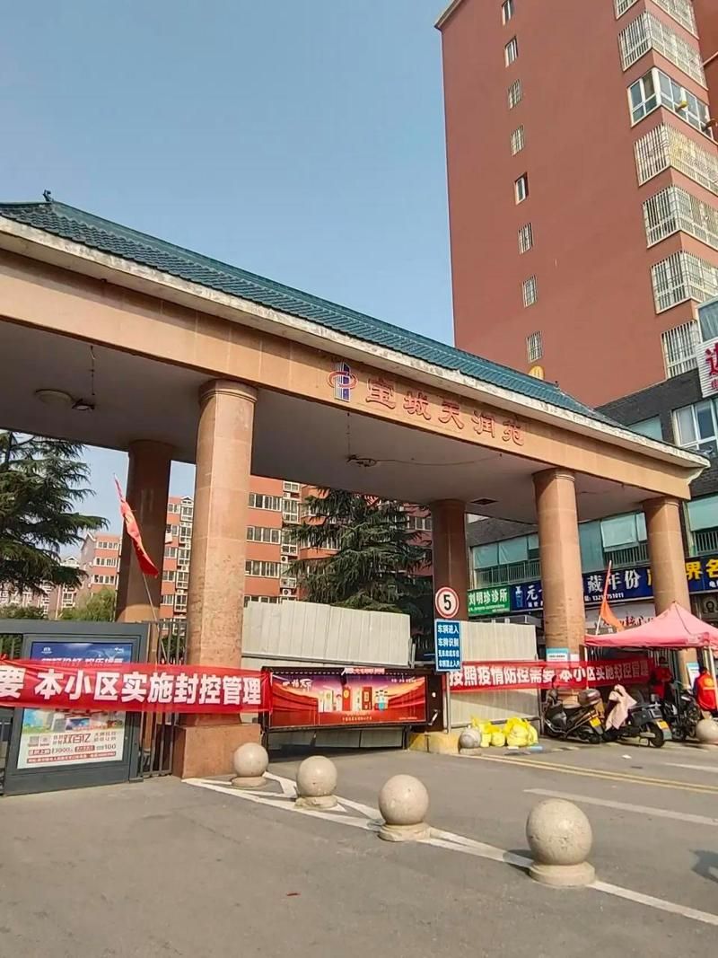 河南省南阳市南阳高新技术产业开发区静默标准最新公布/南阳设置