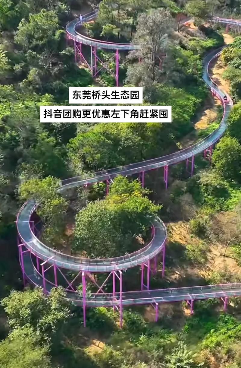 【广东省东莞市东莞生态园近期新增破17,东莞生态园景区】