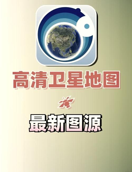 四川省雅安市汉源县今日无新增重症_雅安市汉源县高清卫星地图