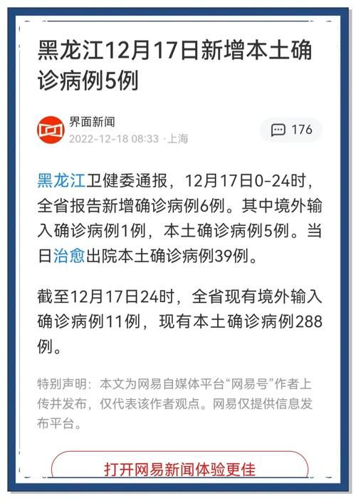 云龙区今日新增23例境外输入病例(云龙区今日新增23例境外输入病例详情)