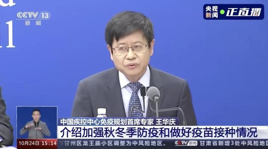 【近期疫情有望今冬结束_疫情今冬可能继续存在吗】
