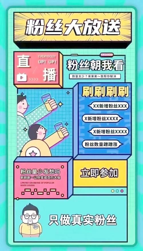 刷抖粉卡盟：分享装助手步骤今日重大通报