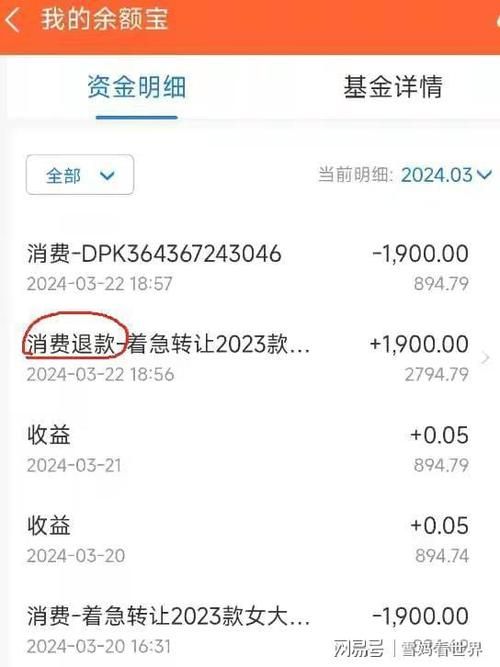 闲鱼低价业务下单24小时 - 玩家必备神器2026业务讲解