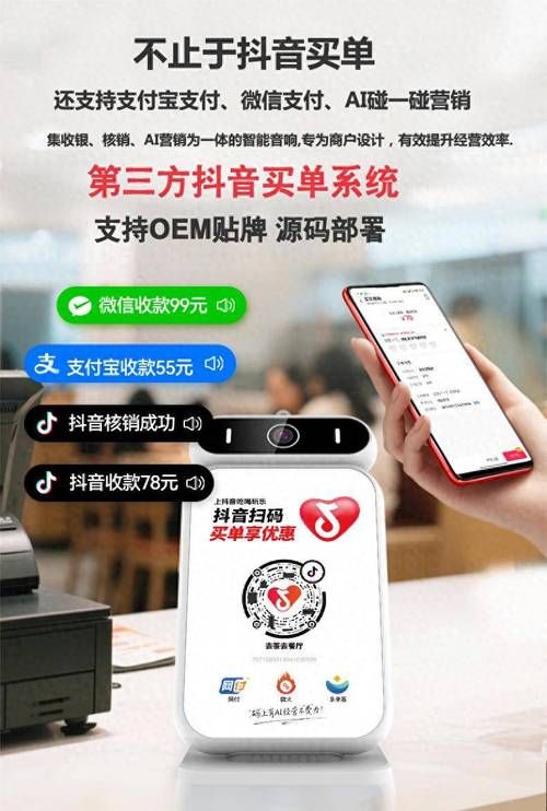 抖音业务平台自助平台超低价:发现一款其实确实有助手