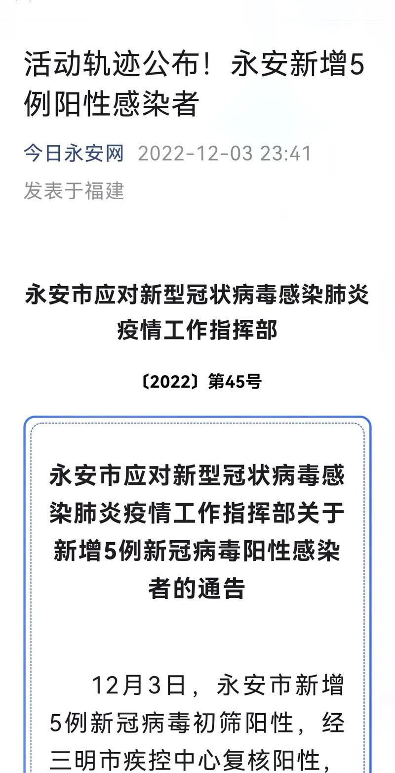 【4地新增12例阳性感染者涉5省市,新增阳性11例】