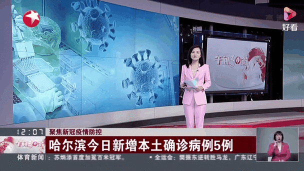 今日疫情31省新增情况/今日疫情动态通报全国