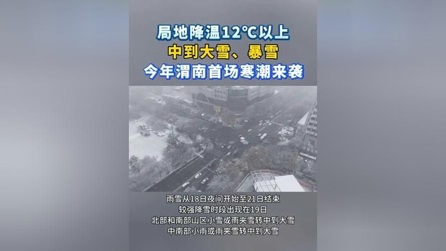 【陕西省渭南市临渭区昨日新增破20,渭南市临渭区新冠肺炎】