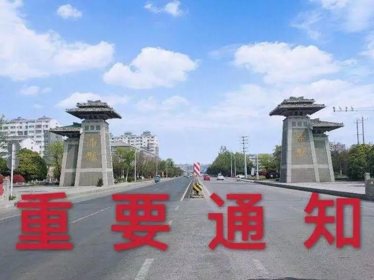 江苏徐州沛县什么时候可以管控区/徐州沛县有疫情吗?