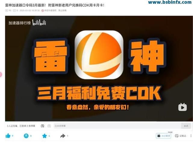 全网最低自助下单平台 - 实测科普: