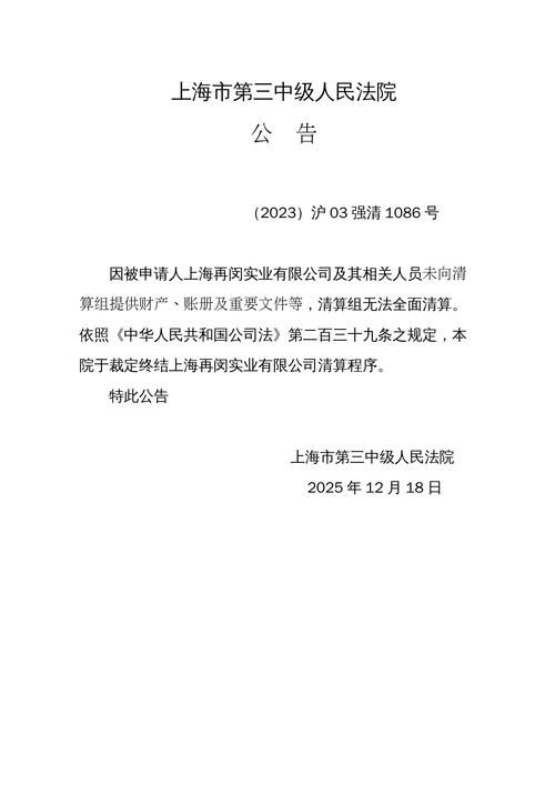 福清静默区境外输入详情(福清疫情防控公告)