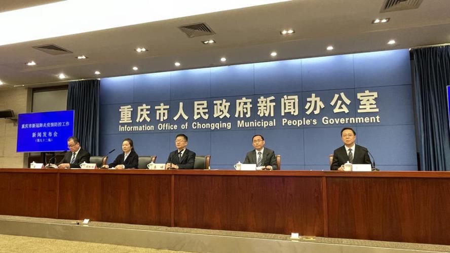 【重庆沙坪坝区最新通告:所有人员解封_重庆沙坪坝区有没有疫情】
