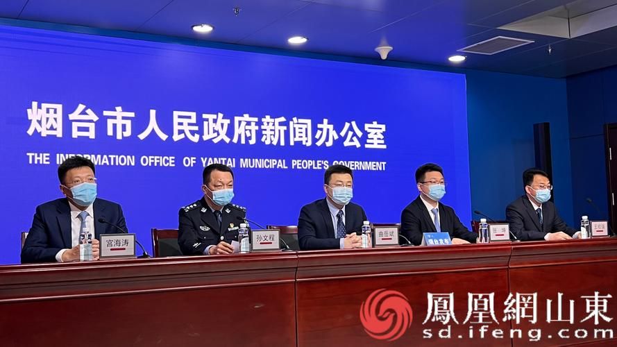【河南平顶山鲁山县新增无症状感染者18例，均在山东烟台莱阳_河南平顶山鲁山疫情2021返乡通知】