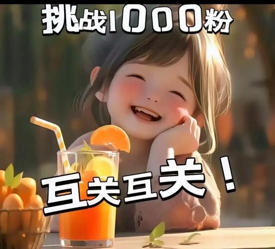 B站点赞平台：技术解答
