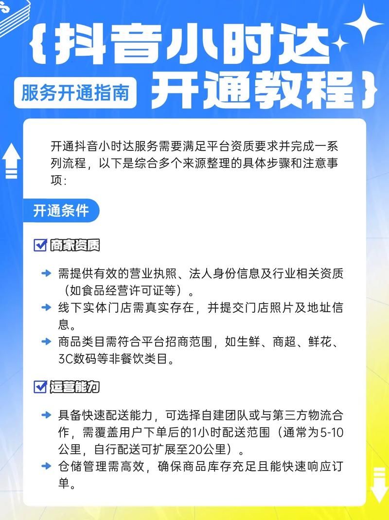Ks24小时秒单业务平台-工具方法