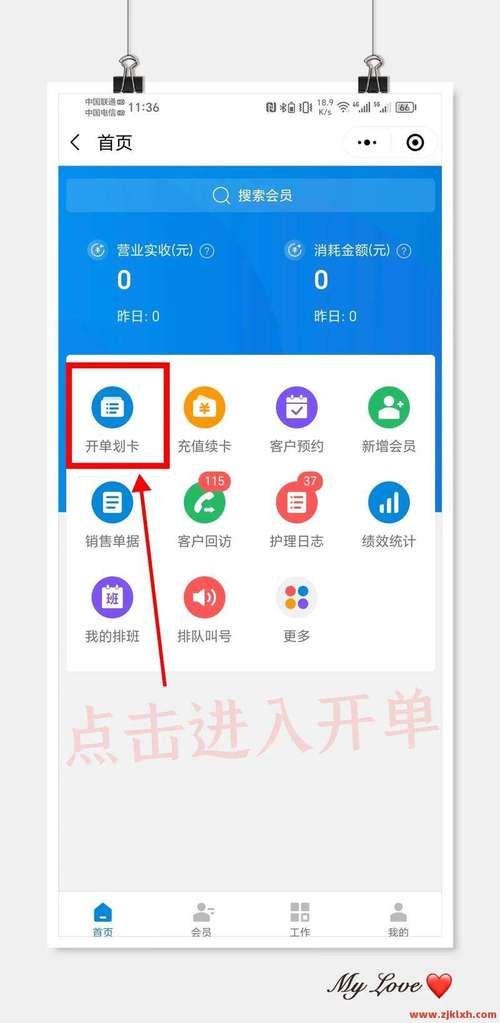 免费ks代刷-链接获取联系方式知晓助手