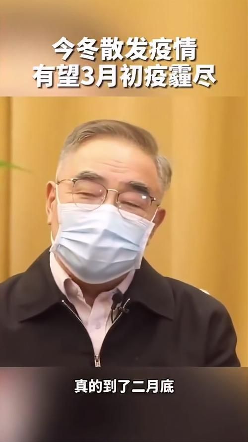 近3天疫情有望今冬结束:最近疫情会持续多久