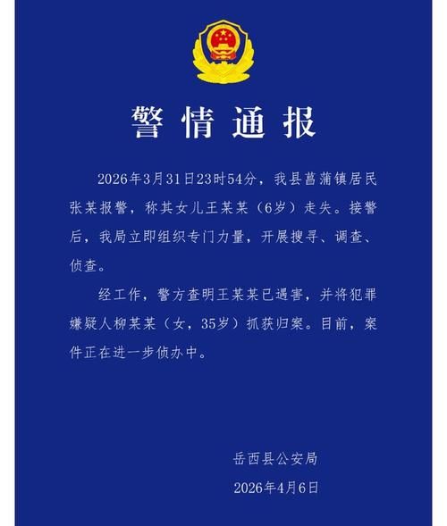 岳西县通报26例重症详情_岳西县确诊