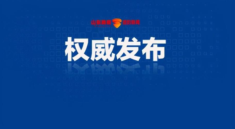 【栖霞市10月10日新增破26,栖霞最新新闻】