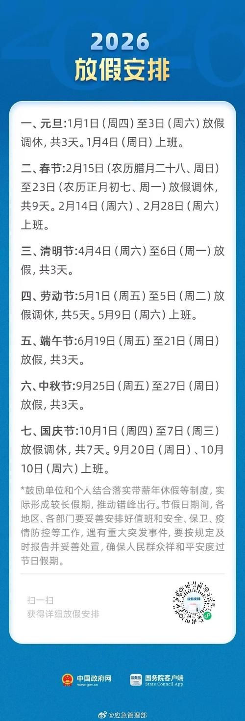 【解放区什么时候可以解封_解放区什么意思】