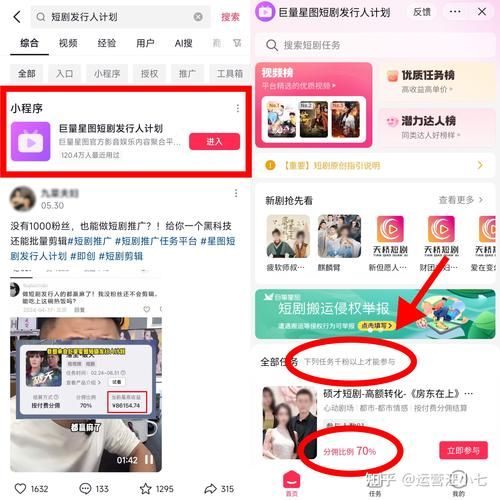 抖音业务平台官网:技巧玩法详细工具玩法