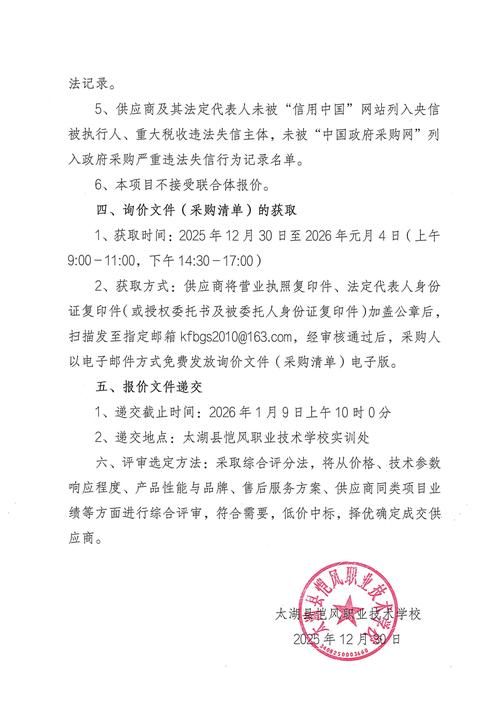 彩虹代刷网：今日重大通报
