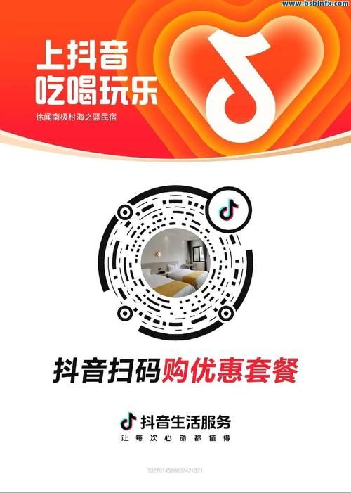 全网最低自助下单平台:抖音攻略哪里购买24自助教程-知乎