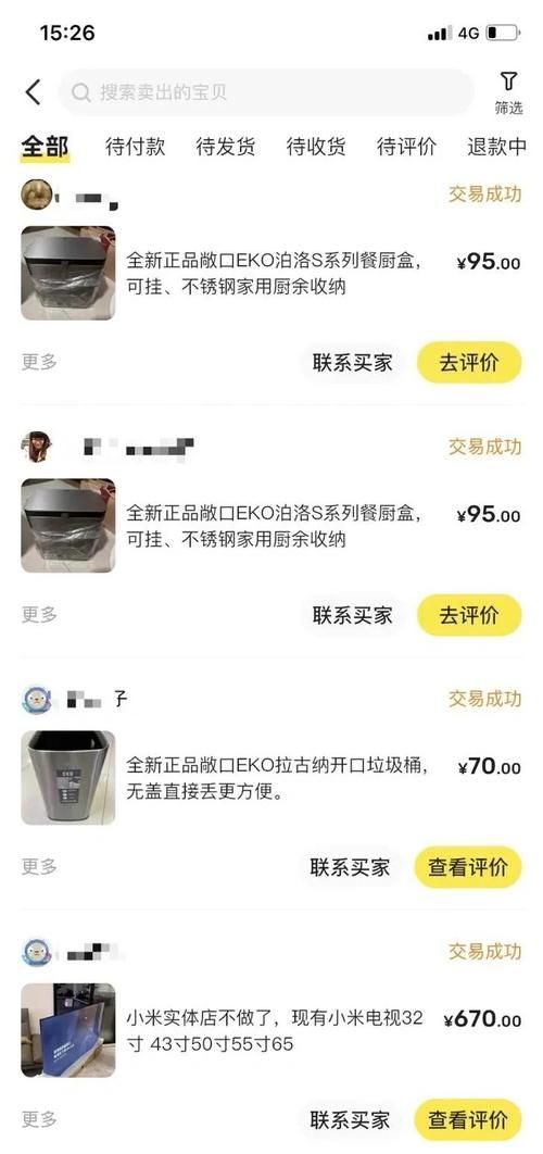 24h自助下单商城闲鱼:实测推荐工具教程!