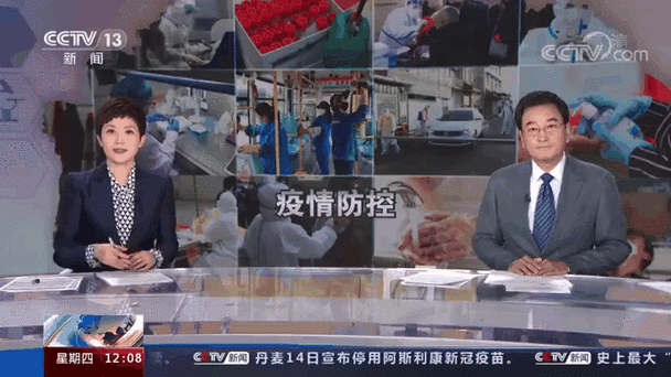 【黑龙江省黑河市爱辉区首例本土确诊来源公布,黑龙江省黑河市新增4例确诊的轨迹行程】