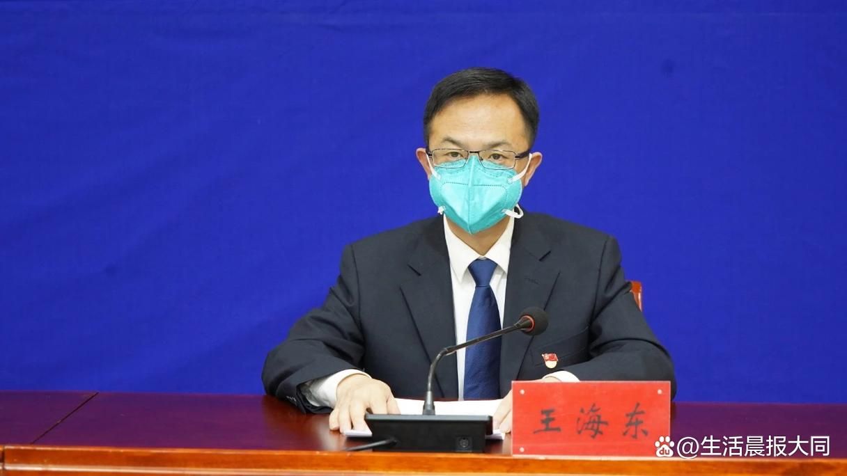 【大同区通报29例死亡病例详情,大同确诊1例】