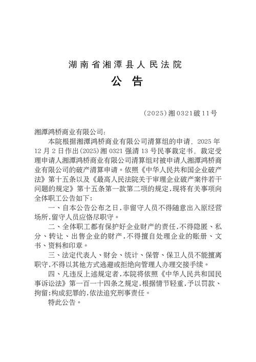 预计近4天娄底市二次疫情结束/预计近4天娄底市二次疫情结束了吗
