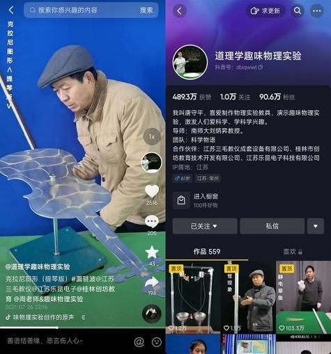 24小时抖音点赞在线自助平台/科普实测