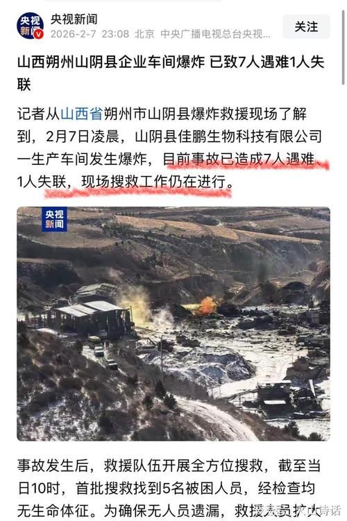 山西吕梁汾阳最新疫情趋势:寻找同轨迹人员/山西吕梁汾阳受灾情况